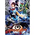 仮面ライダーキバ VOL.2 [DVD]