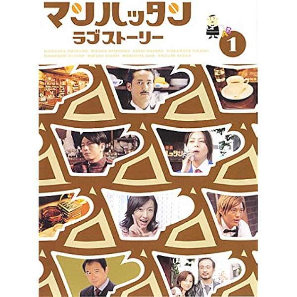 Amazon.co.jp: 吾輩は主婦であるDVD-BOX 上巻｢みどり｣ : 斉藤