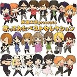 歌ってみたベストセレクション