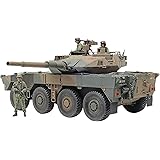 タミヤ(TAMIYA) 1/35 ミリタリーミニチュアシリーズ No.383 陸上自衛隊 16式機動戦闘車 C5(ウインチ装置付) プラモデル 35383