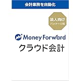 Amazon Co Jp マネーフォワード クラウド確定申告 青色申告 白色申告 12ヶ月 オンラインコード版 Pcソフト