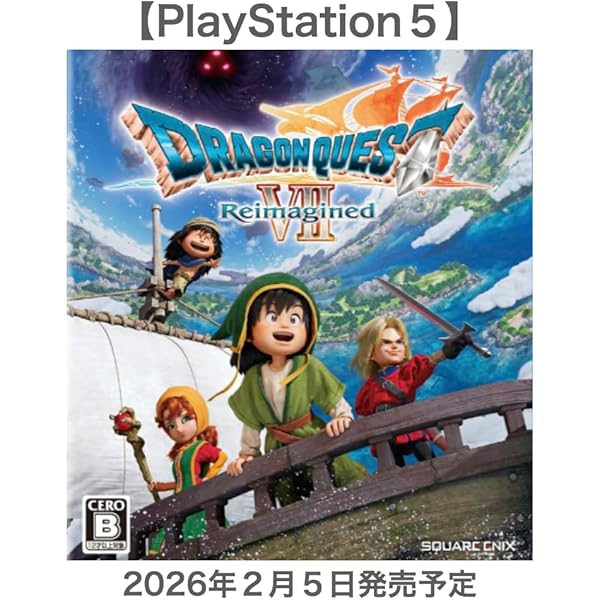 ドラゴンクエストⅦ ポスター販促セット 2025年最新】ドラゴンクエスト7 ポスターの人気アイテム - メルカリ