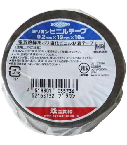 Amazon.co.jp: 因幡電工 非粘着テ-プ 50mm×18m アイボリー HN-50-NI 