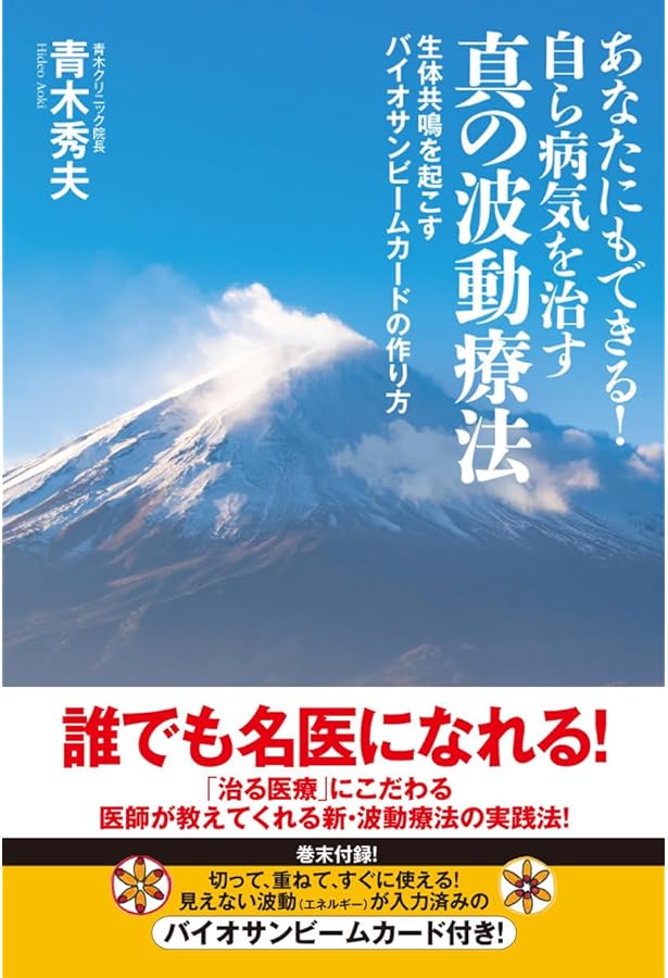 ゆるんだ人からうまくいく。CDブック　CD2枚組 CDブック ゆるんだ人からうまくいく。 ひすい こたろう 植原
