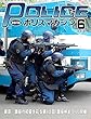 ポリスマガジン 18年6月号 (2018-05-20)[雑誌]