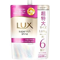 Amazon | LUX(ラックス) スーパーリッチシャイン シャンプー