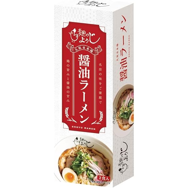 醤油ラーメン様 リクエスト 2点 まとめ商品 醤油ラーメン様 リクエスト 2点 まとめ商品 醤油ラーメン様