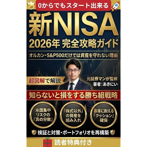 Amazon.co.jp: 副業×投資でFIREできる教科書。お金と時間を自由にする
