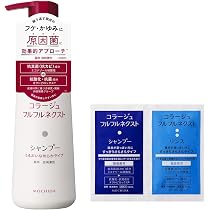 Amazon | コラージュフルフル ネクストリンス うるおいなめらかタイプ