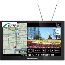 Amazon.co.jp: ドリームメーカー ポータブルナビ フルセグ 7インチ