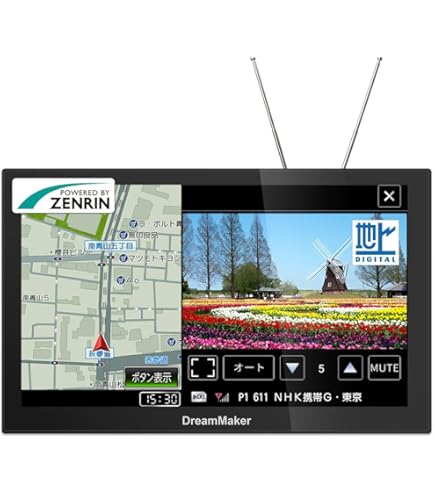 Amazon.co.jp: DreamMaker 11.6インチ 大画面 フルセグ ポータブルナビ