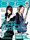 glare guitar school (グレア・ギター・スクール) Vol.5(DVD付) (シンコー・ミュージックMOOK)