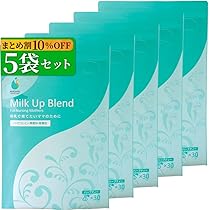 Amazon | AMOMA【公式】ミルクアップブレンド 5袋セット まとめ割 10