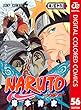 NARUTO―ナルト― カラー版 56 (ジャンプコミックスDIGITAL)