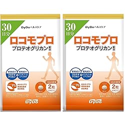 Amazon.co.jp: DyDoヘルスケア ロコモプロ プロテオグリカン配合 (30日