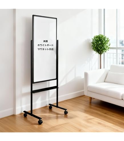 ホワイトボード 120×90cm 両面使用可能　♯ 4582725168631 Amazon.co.jp: Sinki 脚付き ホワイトボード 移動可能 両面 無地 脚