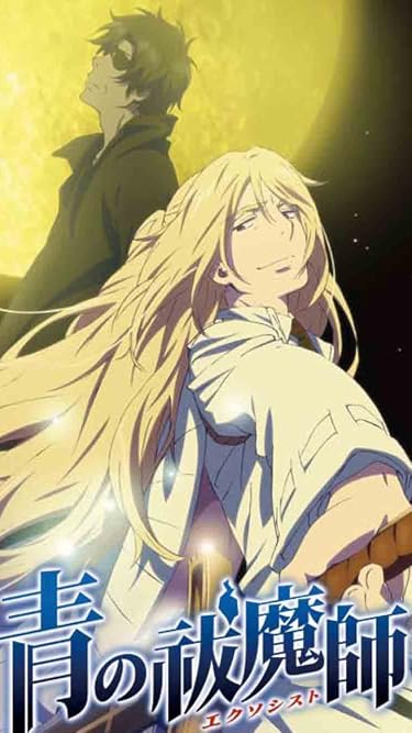 2025冬アニメ - 