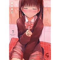 ☆特典26点付き [森井暁正] ないしょの予習 1-7巻 ないしょの予習 1~7巻セット 森井暁正 ないしょの予習 7 |