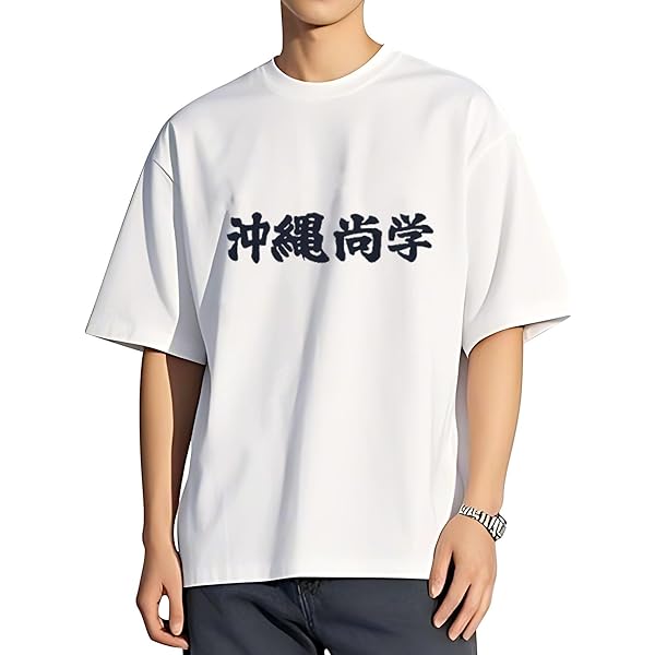 Amazon.co.jp: 沖縄尚学 高校野球 メンズ Tシャツ 長袖 ファッション