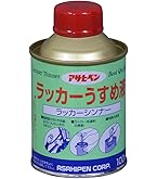 Amazon | アサヒペン 高溶解性ペイントうすめ液 1L 強力な溶解力 塗料