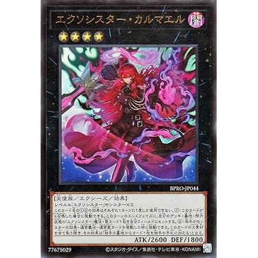 Amazon.co.jp 最新リリース: コレクションカード・アクセサリ の