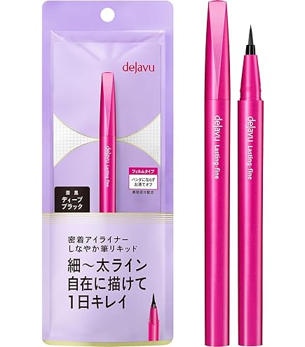 Amazon.co.jp: dejavu デジャヴュ ラスティンファイン 密着アイ