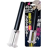 コパ・コーポレーション ボトルロケット コルク抜き ワインオープナー エアポンプ式 栓抜き