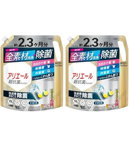 Amazon | 【セット売り】アリエール 洗濯洗剤 液体 超抗菌プレミアム