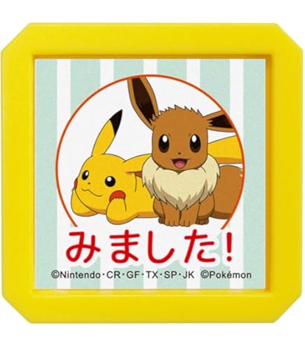 Amazon.co.jp: こどものかお スタンプ ポケモンラバースタンプ