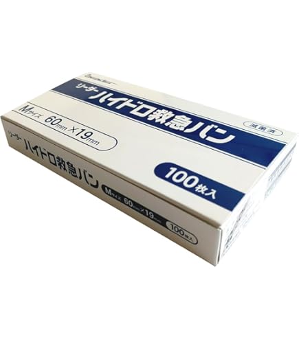Amazon.co.jp: リーダーハイドロ救急パッド 30枚 80×100mm(医科