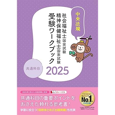 （まめこ4巻なし）精神保健福祉士⭐︎国家資格⭐︎合格⭐︎勉強全7巻セット まめこ4巻なし）精神保健福祉士⭐︎国家資格⭐︎合格⭐︎勉強