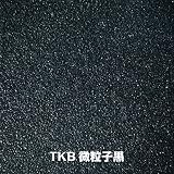 鉄板滑り止め『スリップレイトシグマ０１』 (TKB微粒子黒)全10色・10ｃｍ巾の場合約10ｍ(約1㎡分)