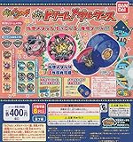 妖怪ウォッチ　妖怪ドリームメダルケース 全7種セット ガチャガチャ