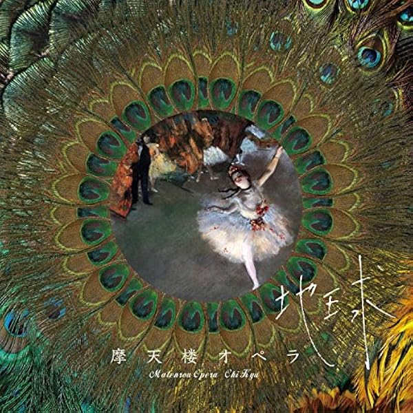 Amazon.co.jp: Abyss(通常盤): ミュージック