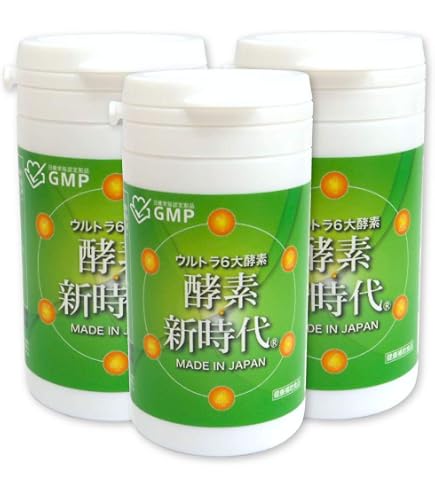 酵素新時代　3個 Amazon | 酵素新時代® | 酵素新時代 | 消化酵素