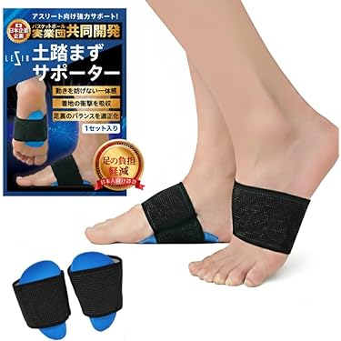 Amazon.co.jp 売れ筋ランキング: 足用サポーター の中で最も人気のある
