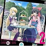 異世界はスマートフォンとともに。キャラクターソング vol.2(八重&ユミナ)