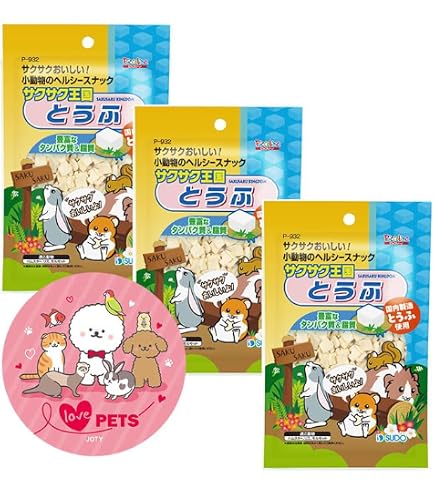 Amazon | スドー サクサク王国 豆腐 とうふ 10g×2個セット ハムスター