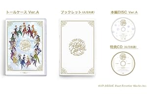 うたの☆プリンスさまっ♪ ALL STAR STAGE -Happy Celebration- Ver.A [Blu-ray]