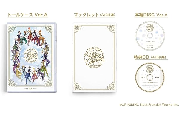 うたの☆プリンスさまっ♪ ALL STAR STAGE -Happy Celebration- Ver.A [Blu-ray]