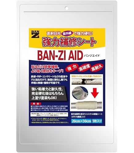 L-RSD L16E2 樹脂・アルミ サッシ・外壁 用塗料 RESIDE 1 6L サンドベージュ 22-60C 1缶 BAN-ZI 通販