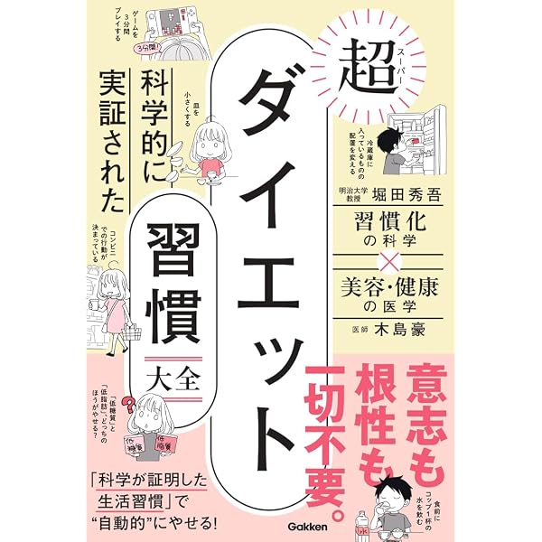 ウェルスダイナミクス 一生お金に困らない時間と才能の使い方 | 宇敷