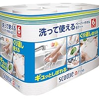 スコッティ ファイン 洗って使える ペーパータオル 61カット 6ロール