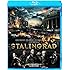 スターリングラード 史上最大の市街戦(Blu-ray)