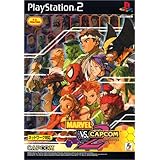 MARVEL VS. CAPCOM2 New Age of Heroes (Playstation2)