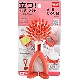 サンベルム(sanbelm) キッチン ブラシ 自立 食器洗い レッド ニコットキッチンブラシまるちゃん 日本製 K60357