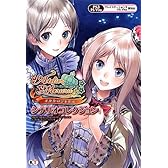 メルルのアトリエ ~アーランドの錬金術士3~ シナリオコレクション