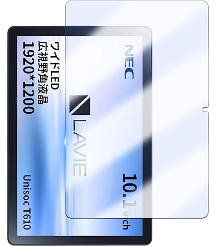 Amazon.co.jp: 対応 Lenovo Tab K10 (2nd Gen) 10.1型 ZAEK0002JP LCD