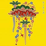 GOLDEN��BEST/�l�[�l�[�Y