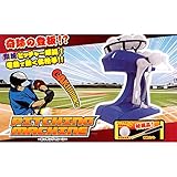 ピッチングマシーン 青